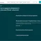 Pro-Consulting – thumbnail 2