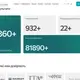 Pro-Consulting – thumbnail 6