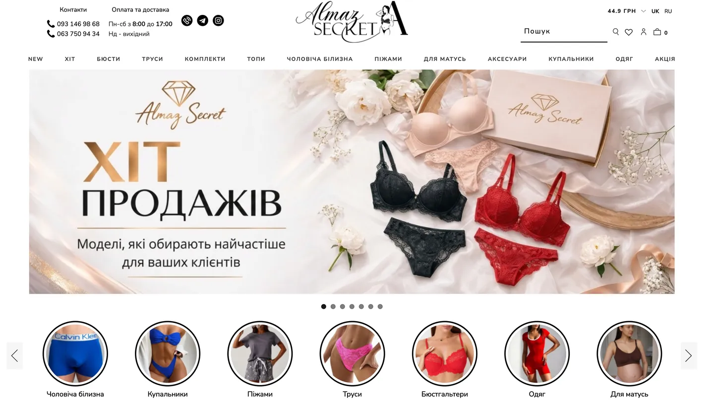 Almaz Secret – screenshot 1